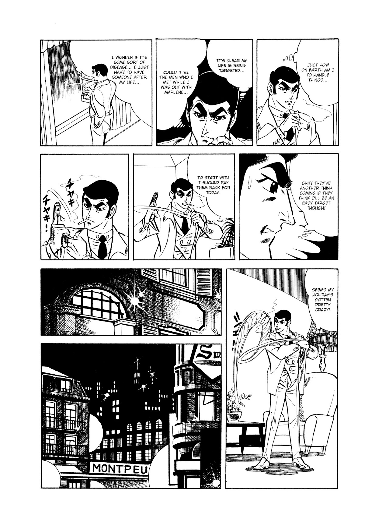 007 Series Chapter 7 page 26 - Chapter 7: The Dangerous Date