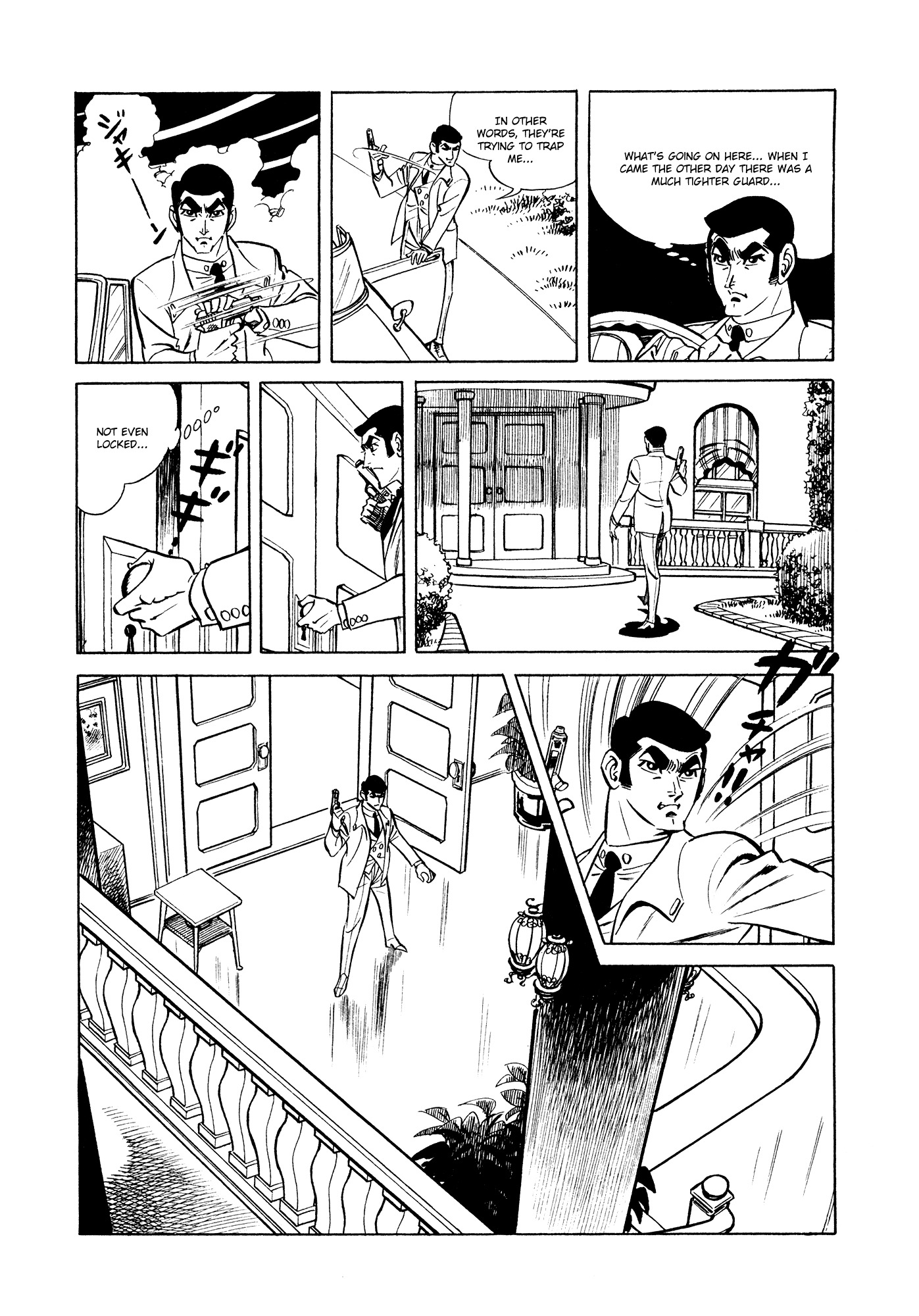 007 Series Chapter 7 page 42 - Chapter 7: The Dangerous Date