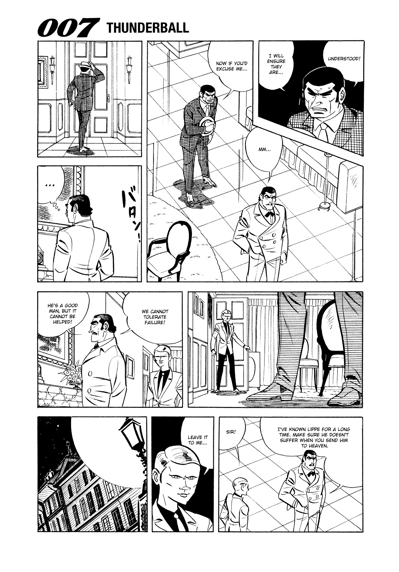 007 Series Chapter 7 page 47 - Chapter 7: The Dangerous Date