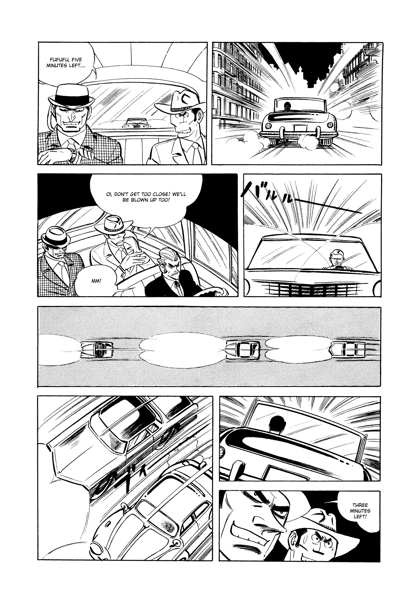 007 Series Chapter 7 page 50 - Chapter 7: The Dangerous Date