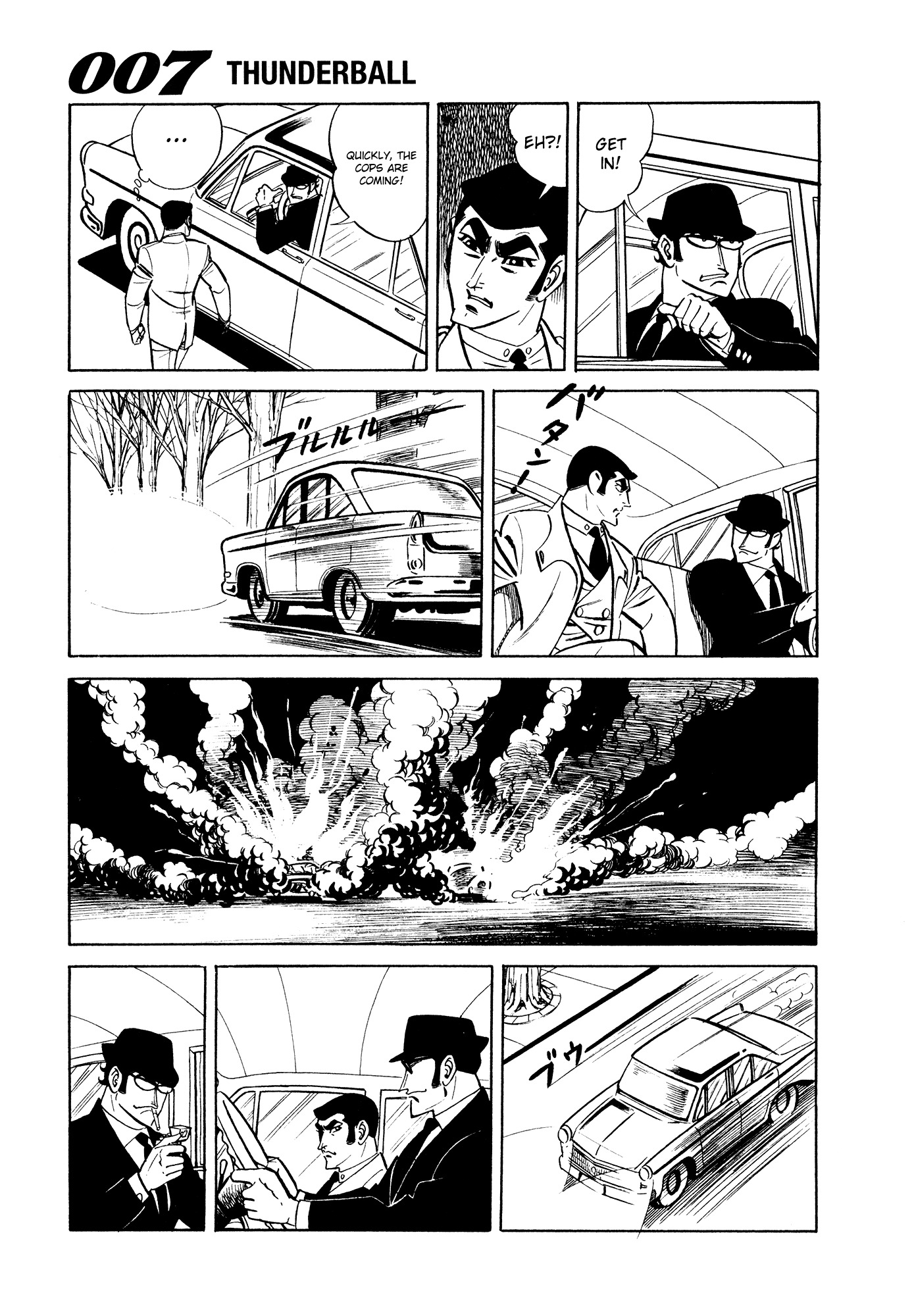 007 Series Chapter 7 page 57 - Chapter 7: The Dangerous Date