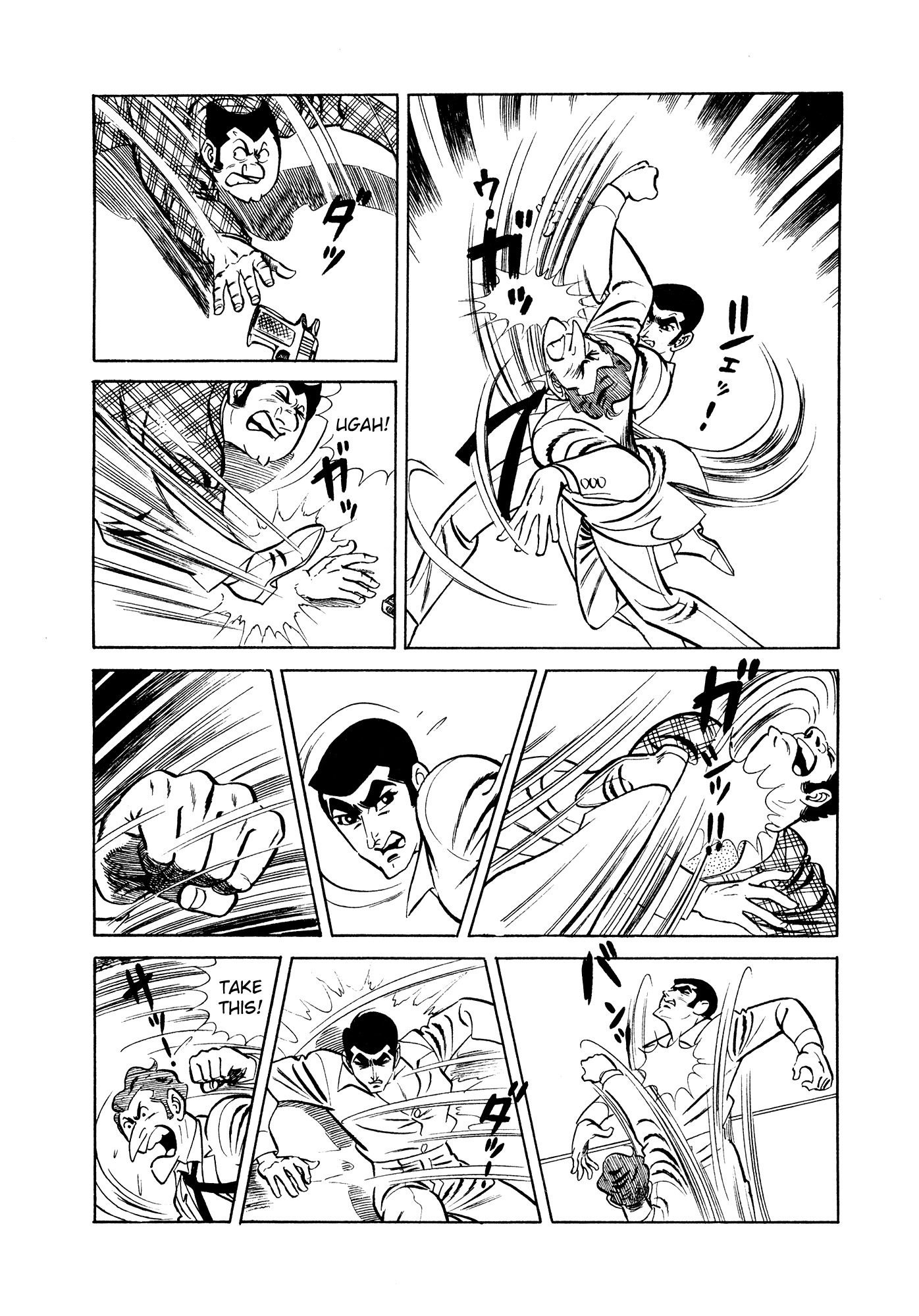 007 Series Chapter 7 page 66 - Chapter 7: The Dangerous Date