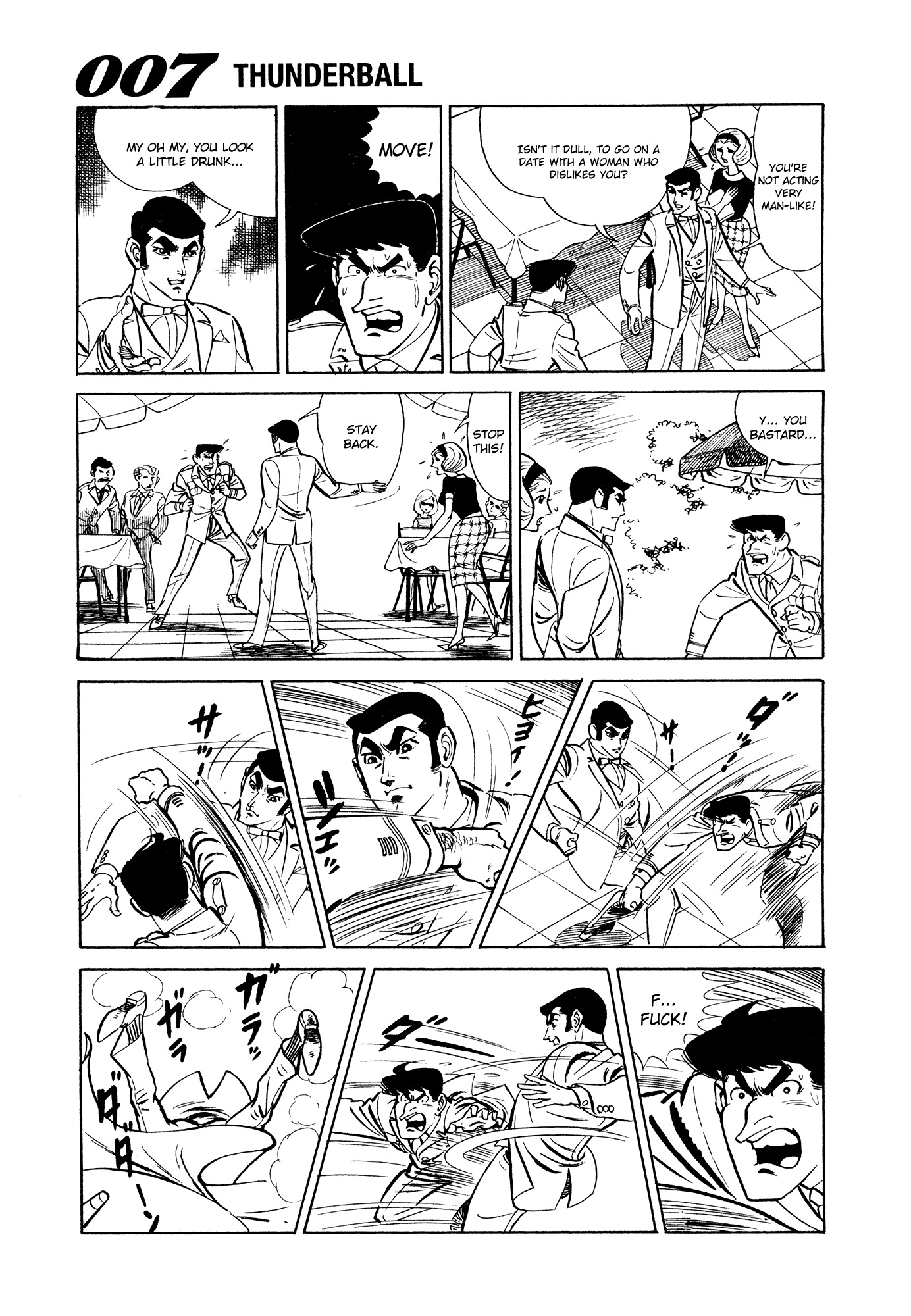 007 Series Chapter 7 page 7 - Chapter 7: The Dangerous Date