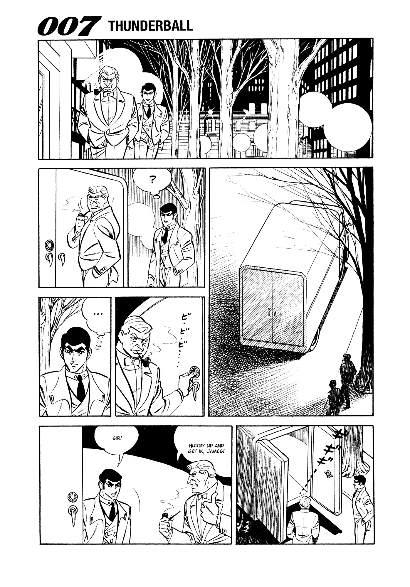 007 Series Chapter 7 page 71 - Chapter 7: The Dangerous Date