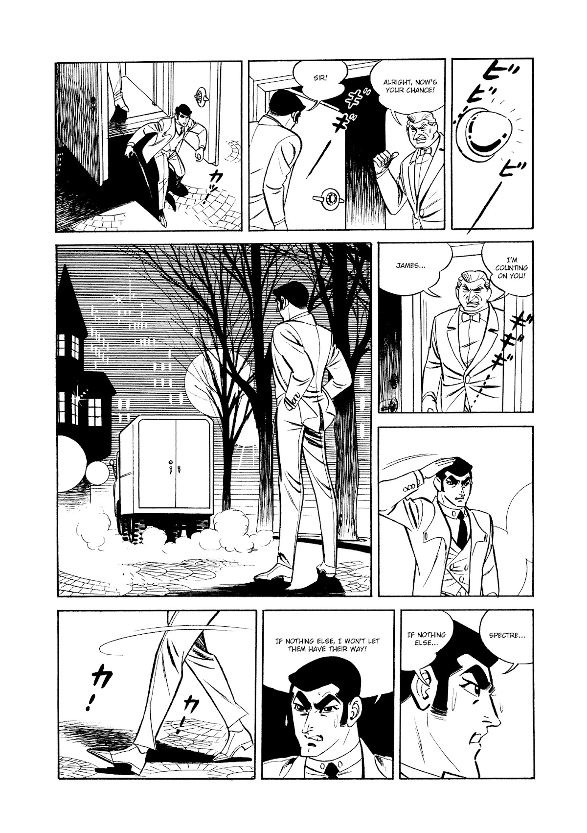 007 Series Chapter 7 page 76 - Chapter 7: The Dangerous Date