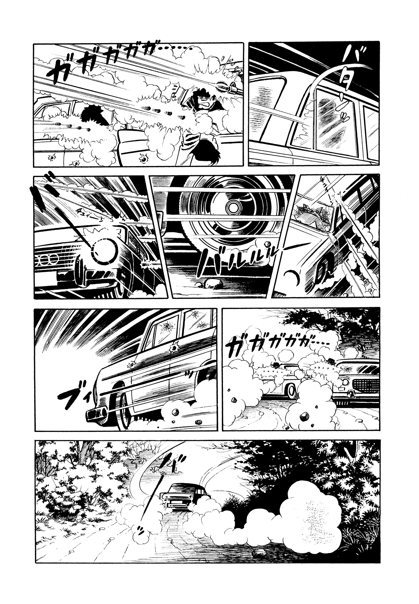 007 Series Chapter 8 page 11 - Chapter 8: The Third Organisation
