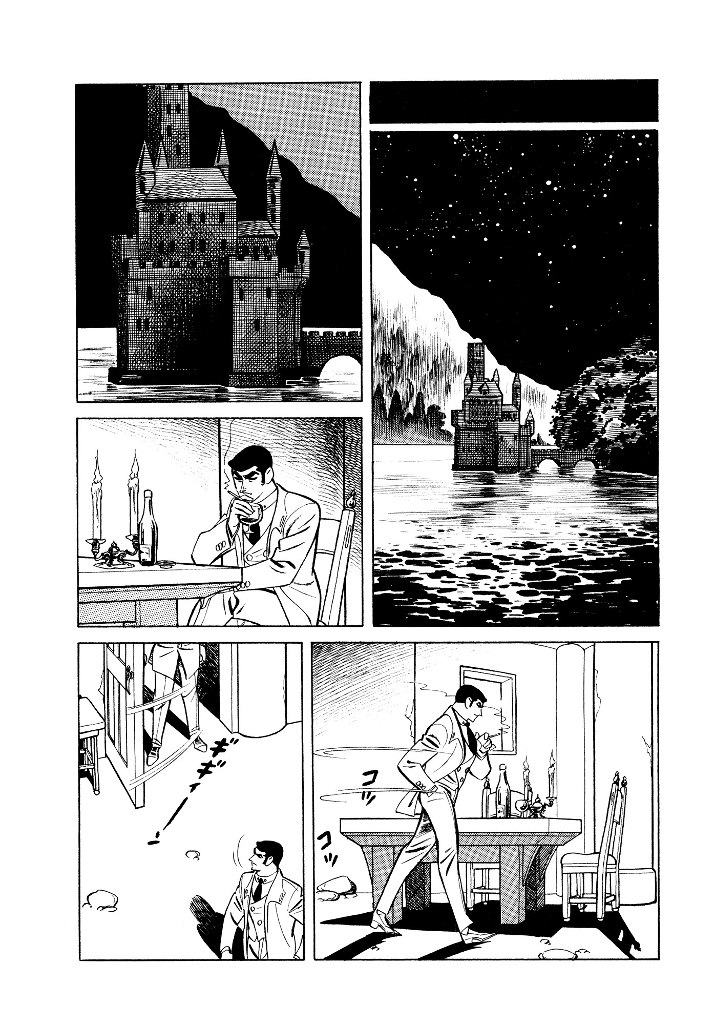 007 Series Chapter 8 page 14 - Chapter 8: The Third Organisation