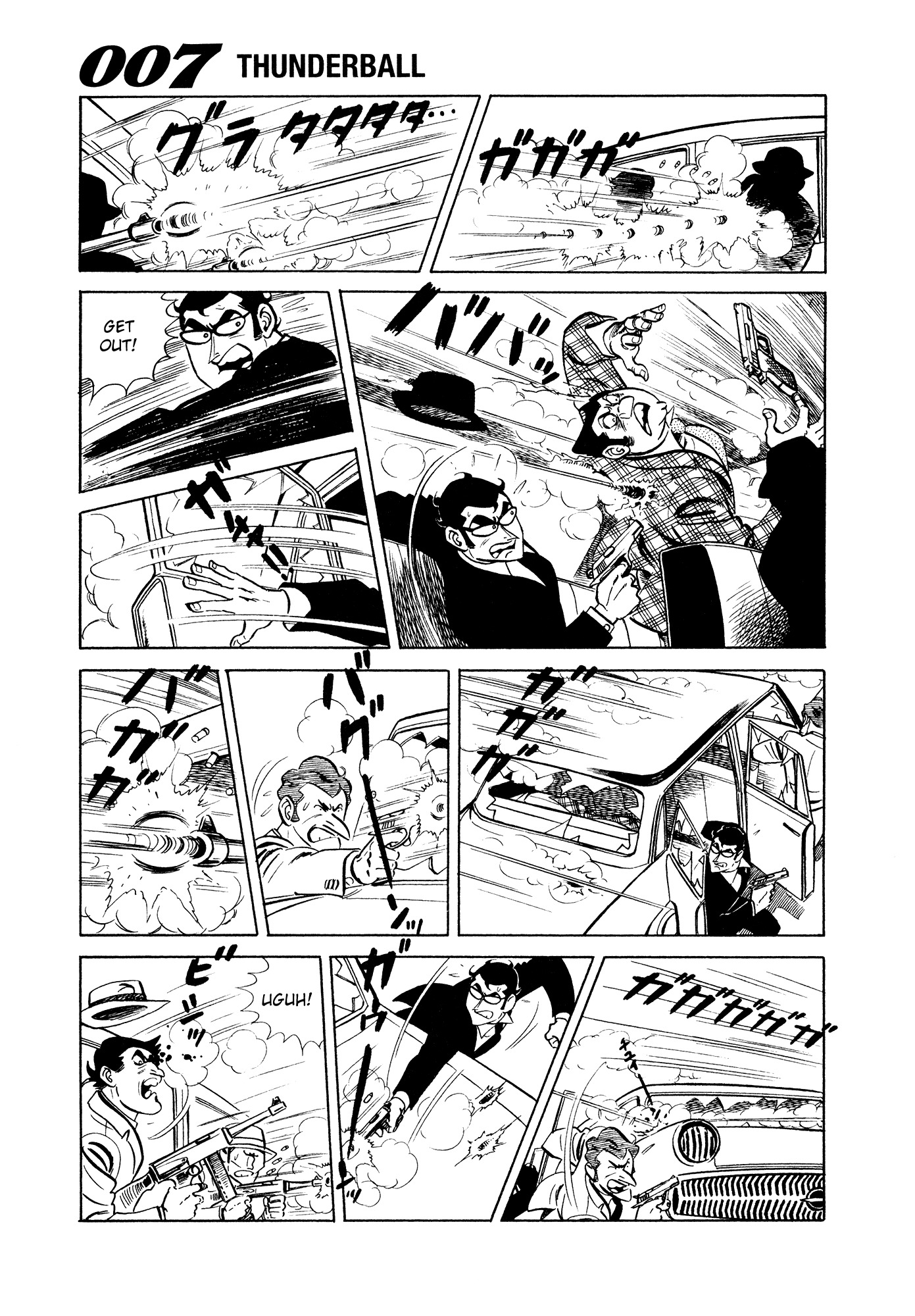 007 Series Chapter 8 page 7 - Chapter 8: The Third Organisation
