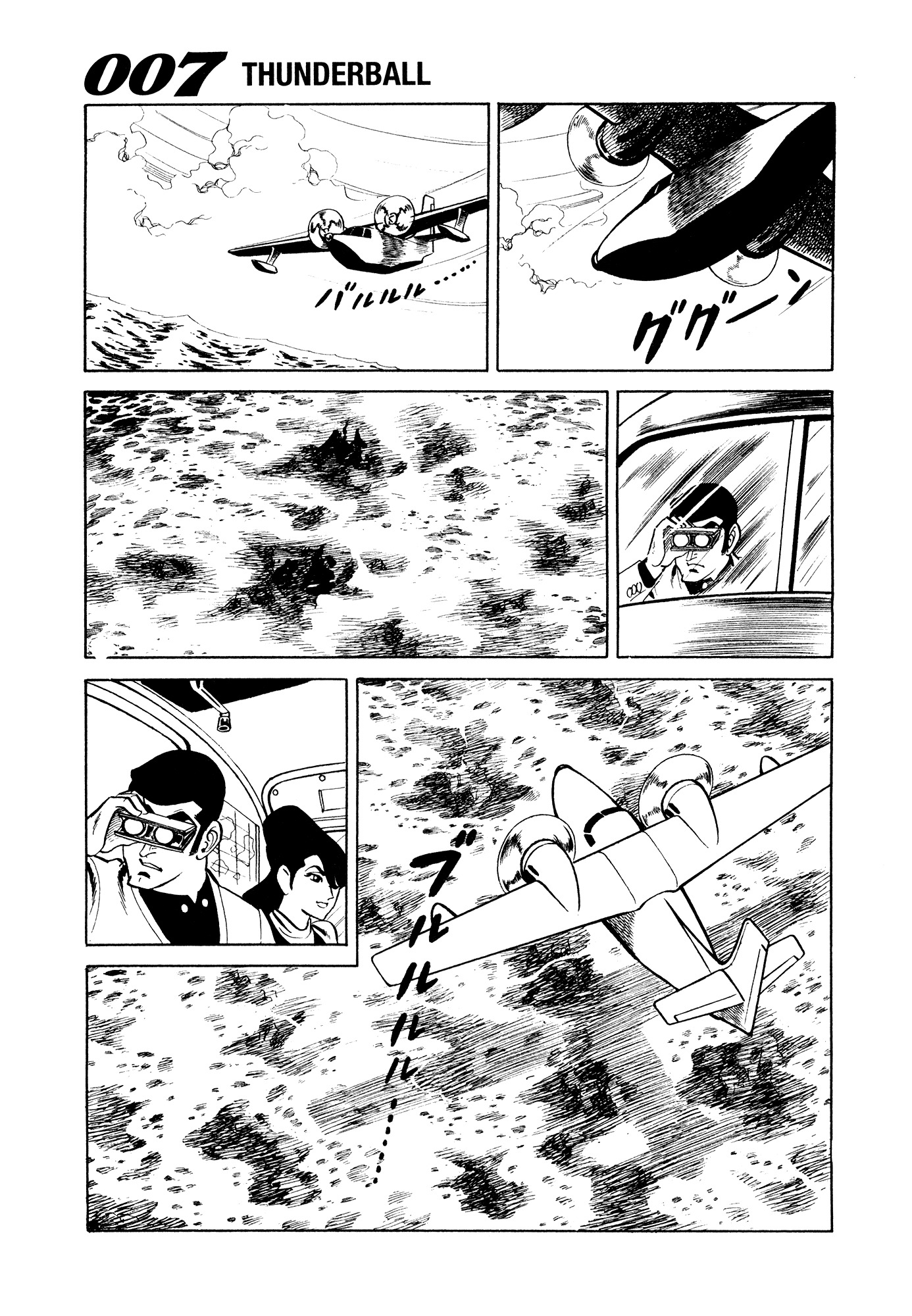 007 Series Chapter 9 page 29 - Chapter 9: The Assassins Begin to Stir