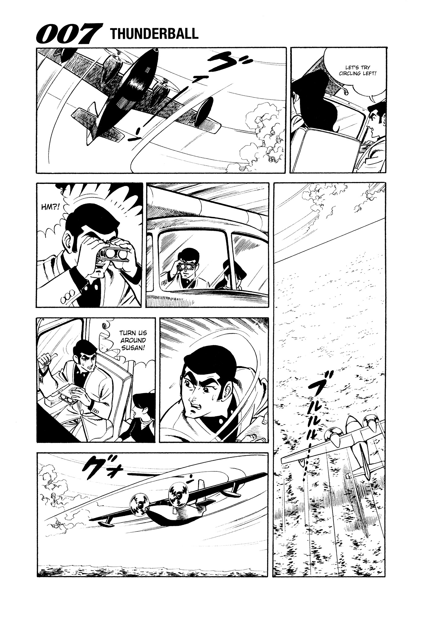 007 Series Chapter 9 page 31 - Chapter 9: The Assassins Begin to Stir