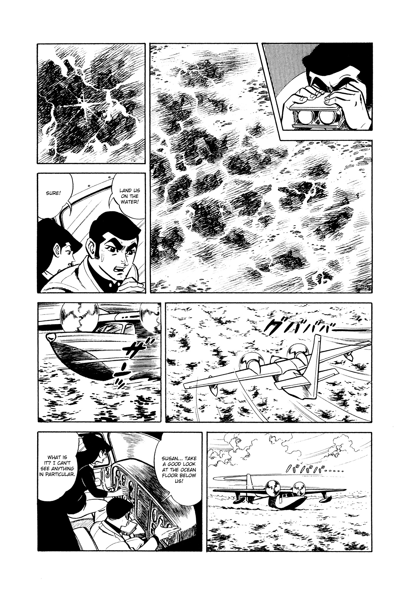 007 Series Chapter 9 page 32 - Chapter 9: The Assassins Begin to Stir