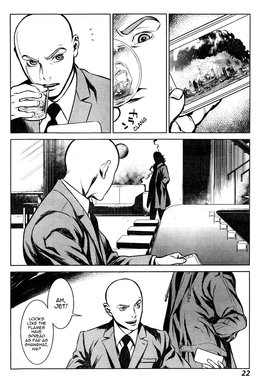 009 RE:CYBORG Chapter 1 page 10 - Chapter 1