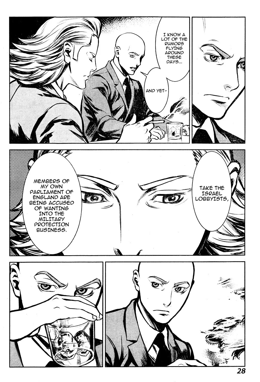 009 RE:CYBORG Chapter 1 page 16 - Chapter 1