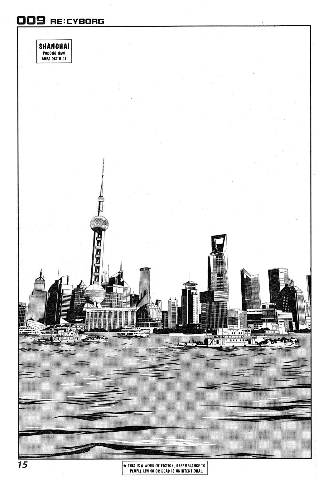 009 RE:CYBORG Chapter 1 page 4 - Chapter 1