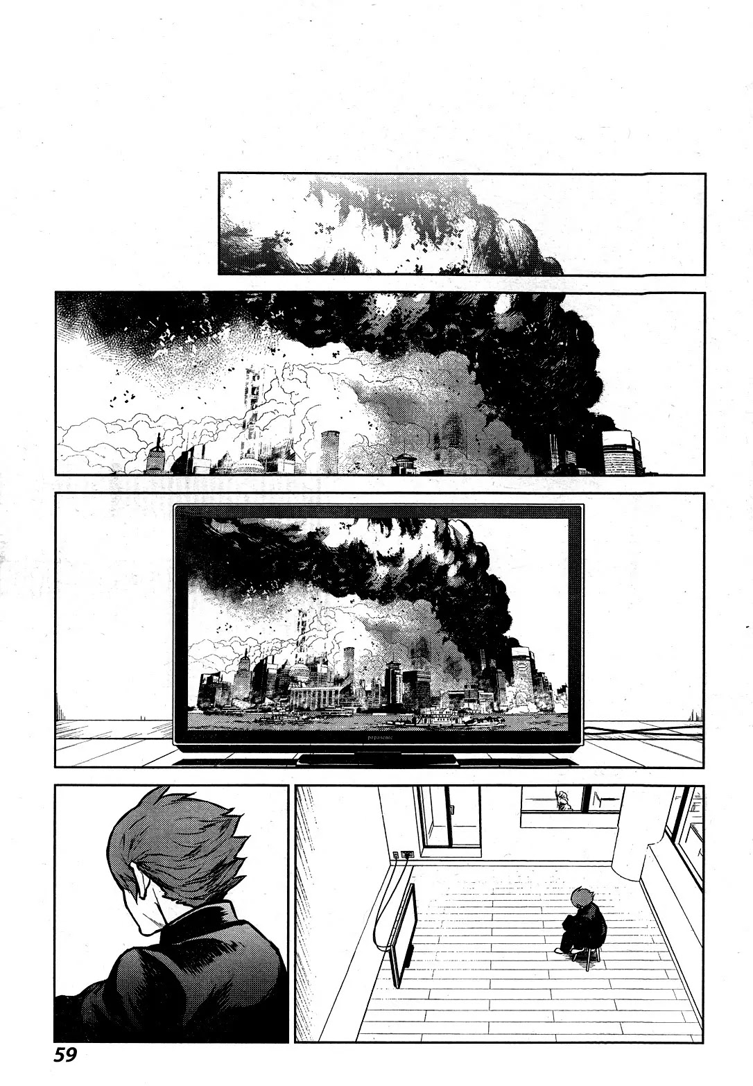 009 RE:CYBORG Chapter 1 page 46 - Chapter 1
