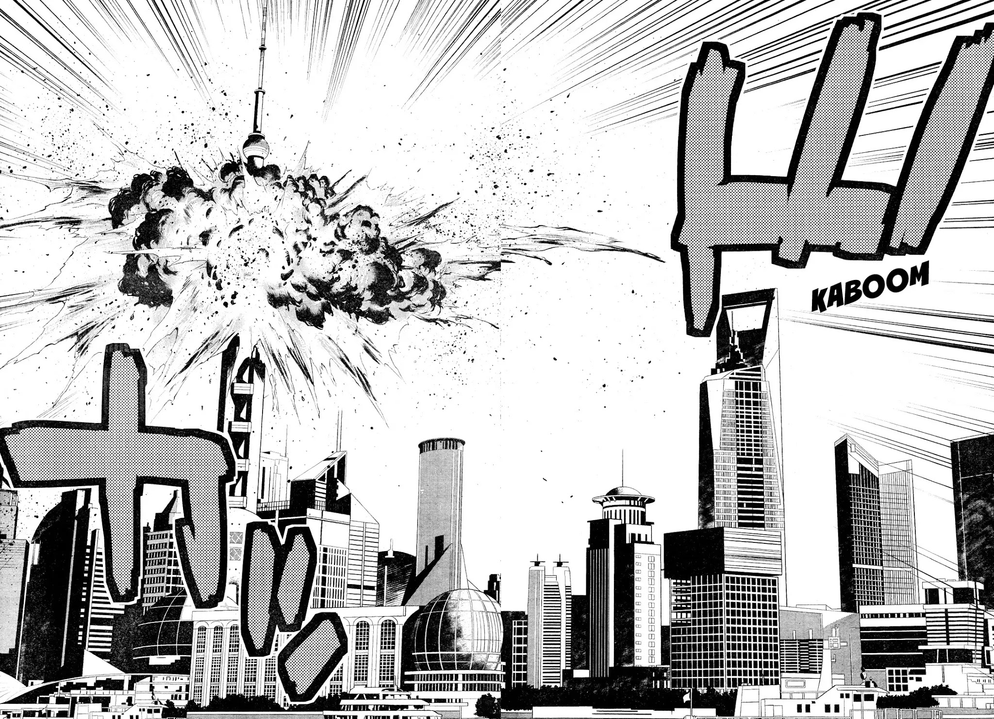 009 RE:CYBORG Chapter 1 page 5 - Chapter 1