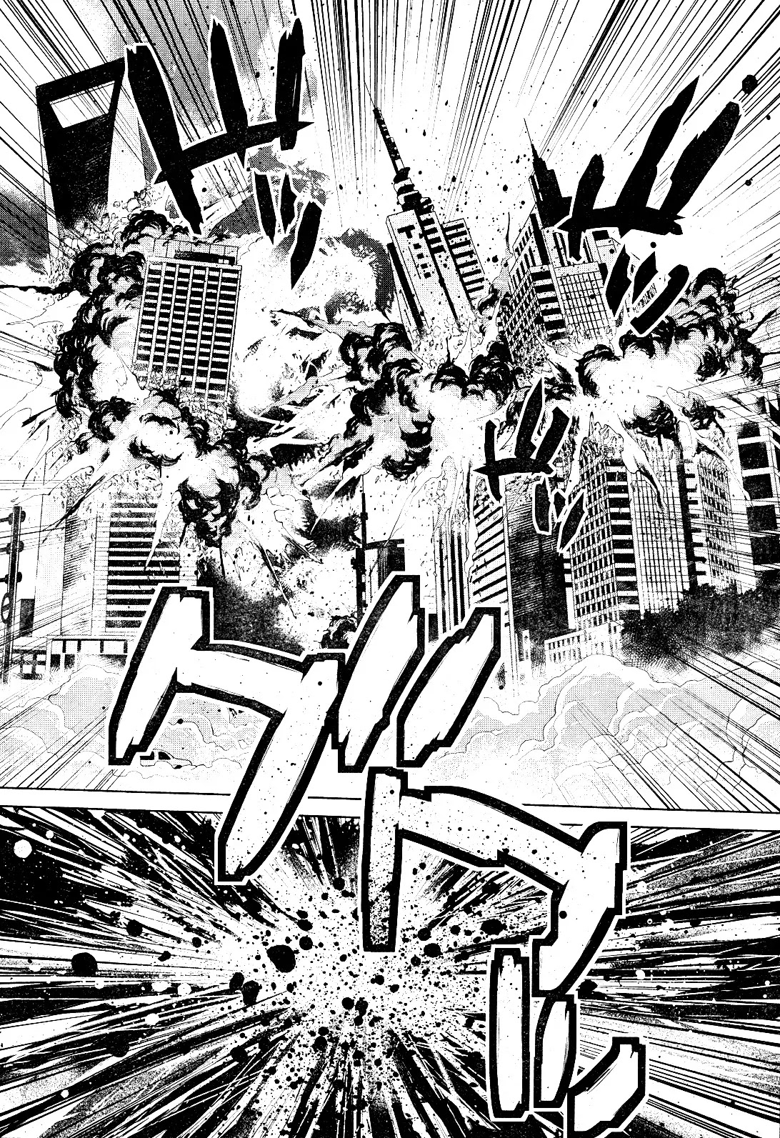 009 RE:CYBORG Chapter 1 page 6 - Chapter 1