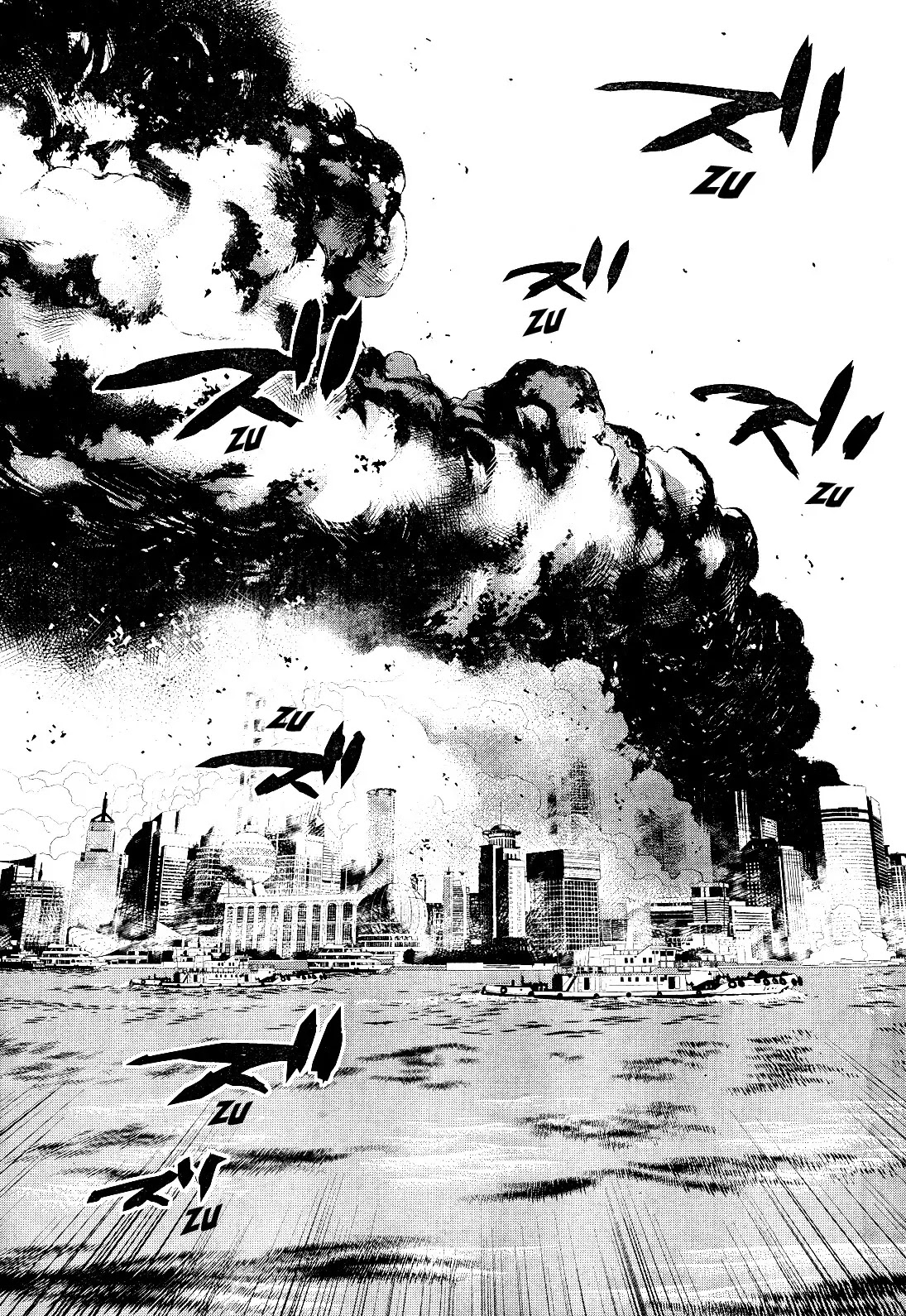 009 RE:CYBORG Chapter 1 page 7 - Chapter 1