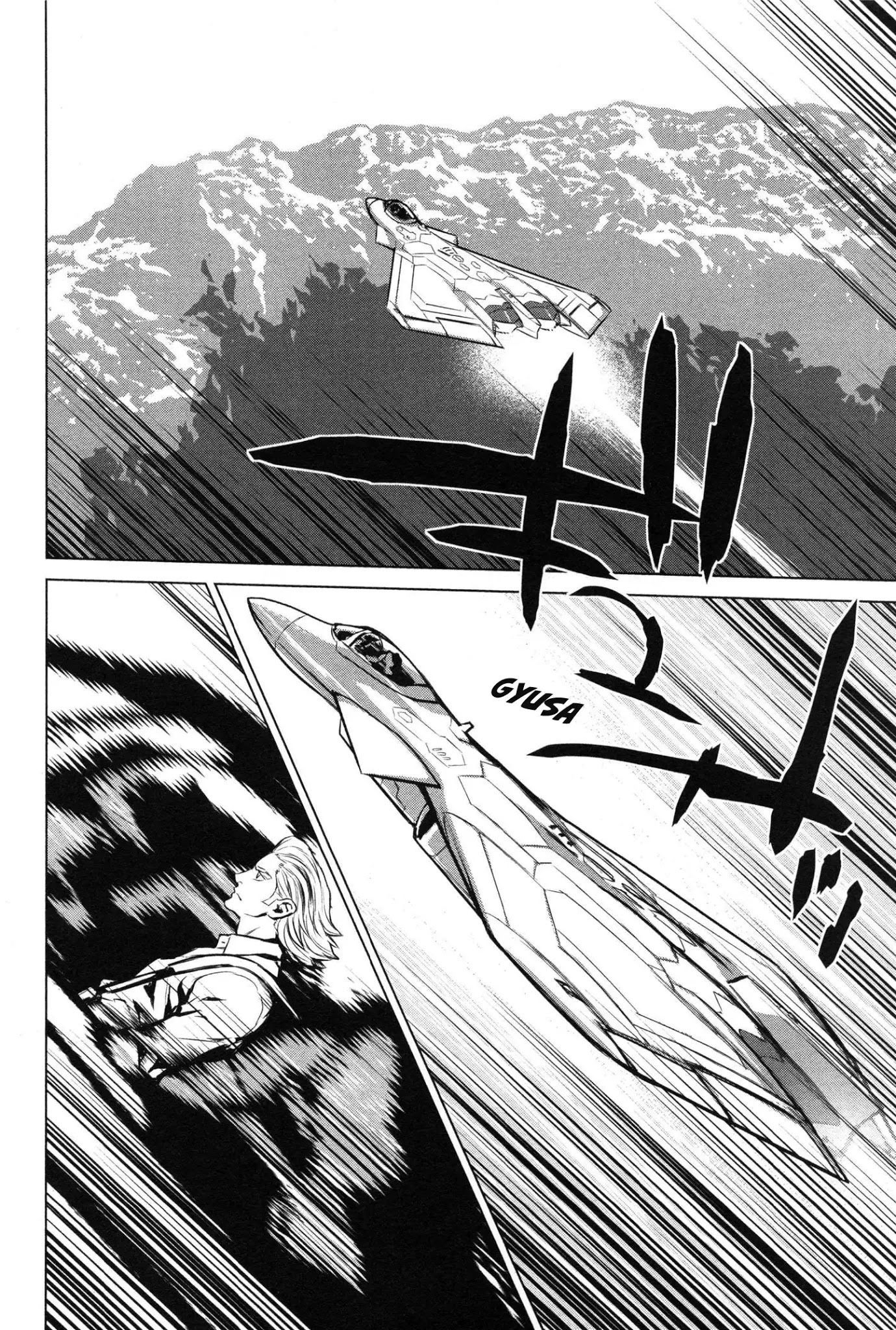 009 RE:CYBORG Chapter 10 page 21 - Chapter 10