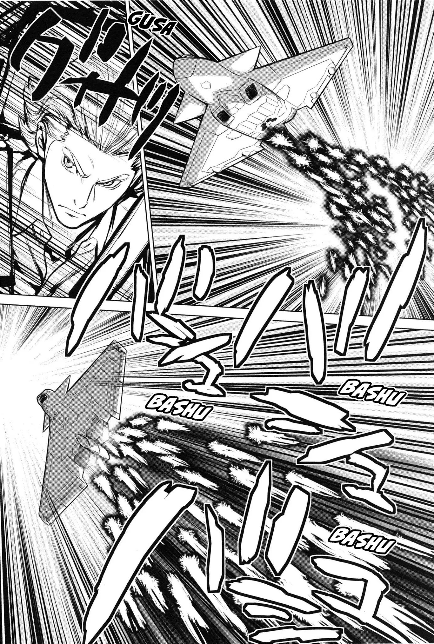 009 RE:CYBORG Chapter 10 page 5 - Chapter 10