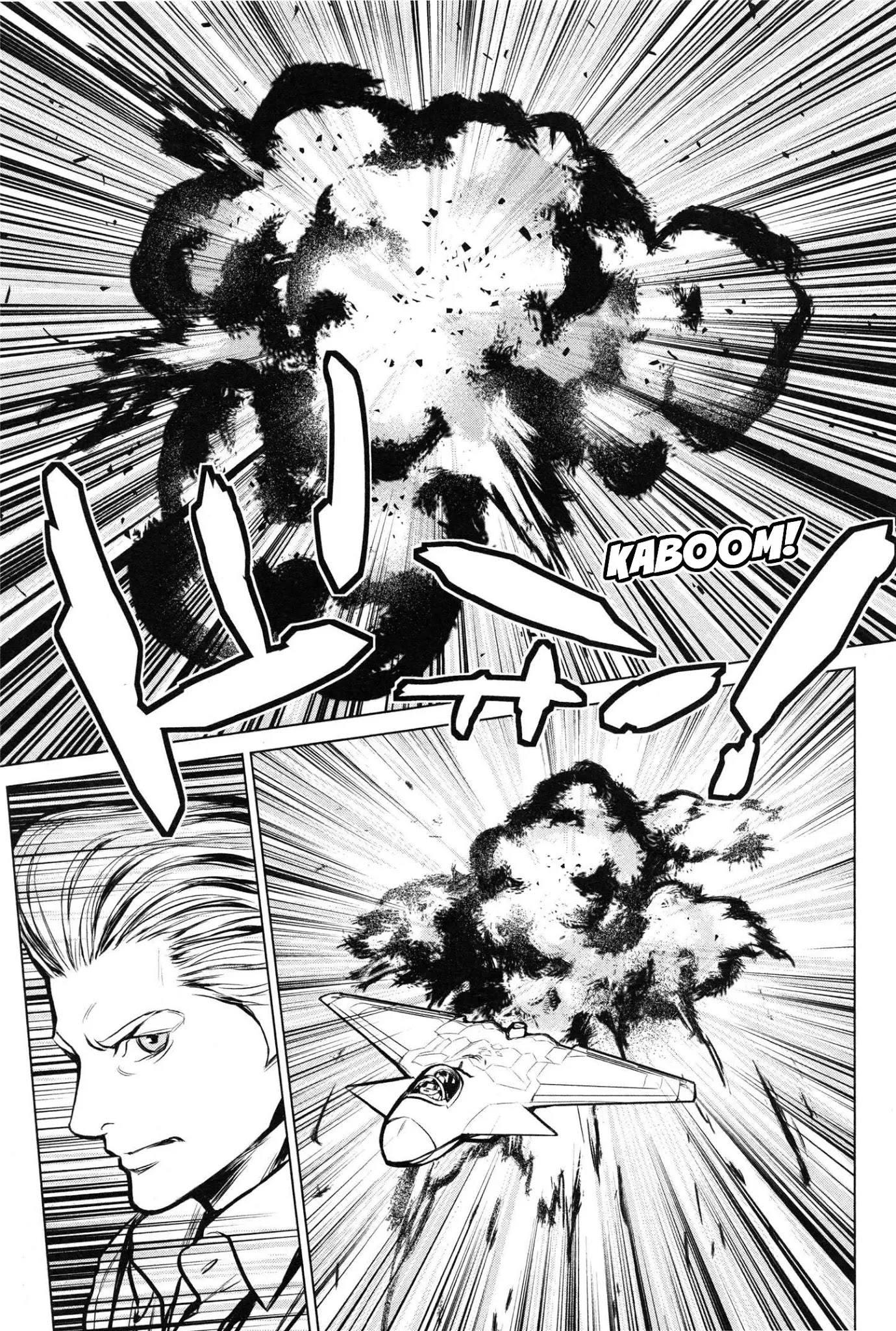 009 RE:CYBORG Chapter 10 page 8 - Chapter 10