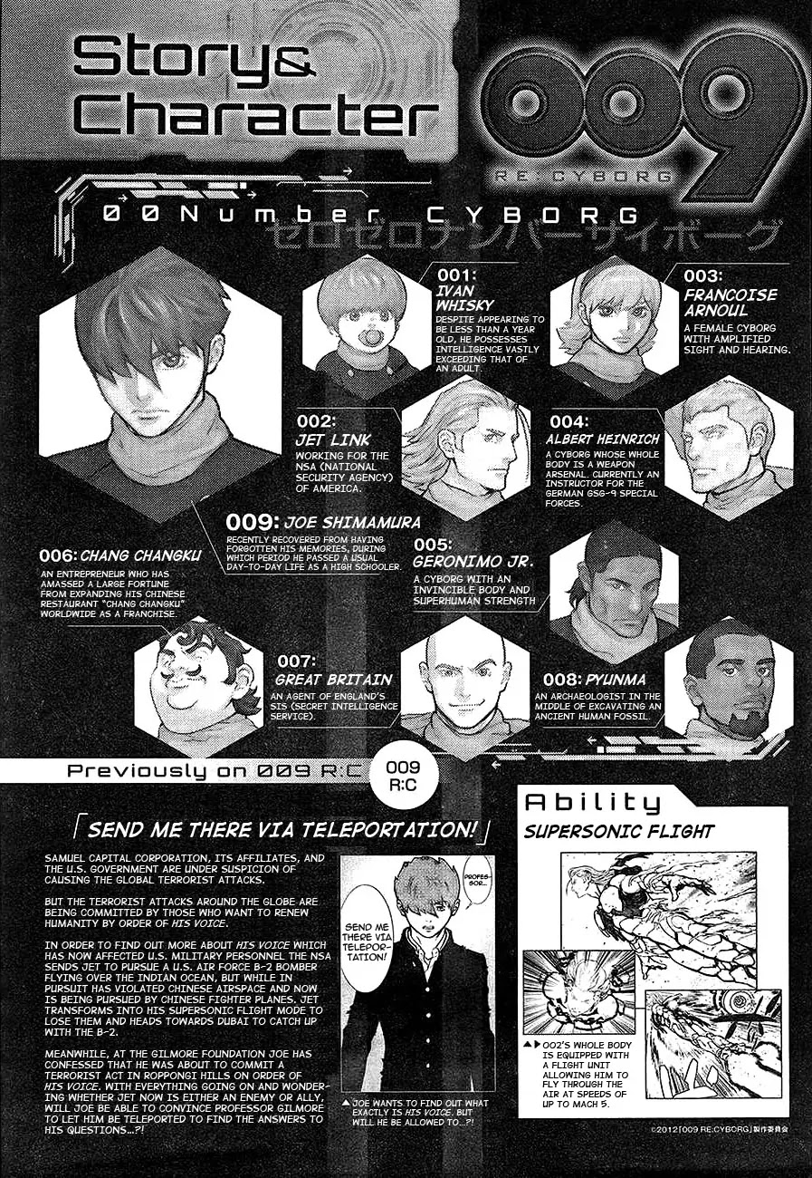 009 RE:CYBORG Chapter 11 page 3 - Chapter 11
