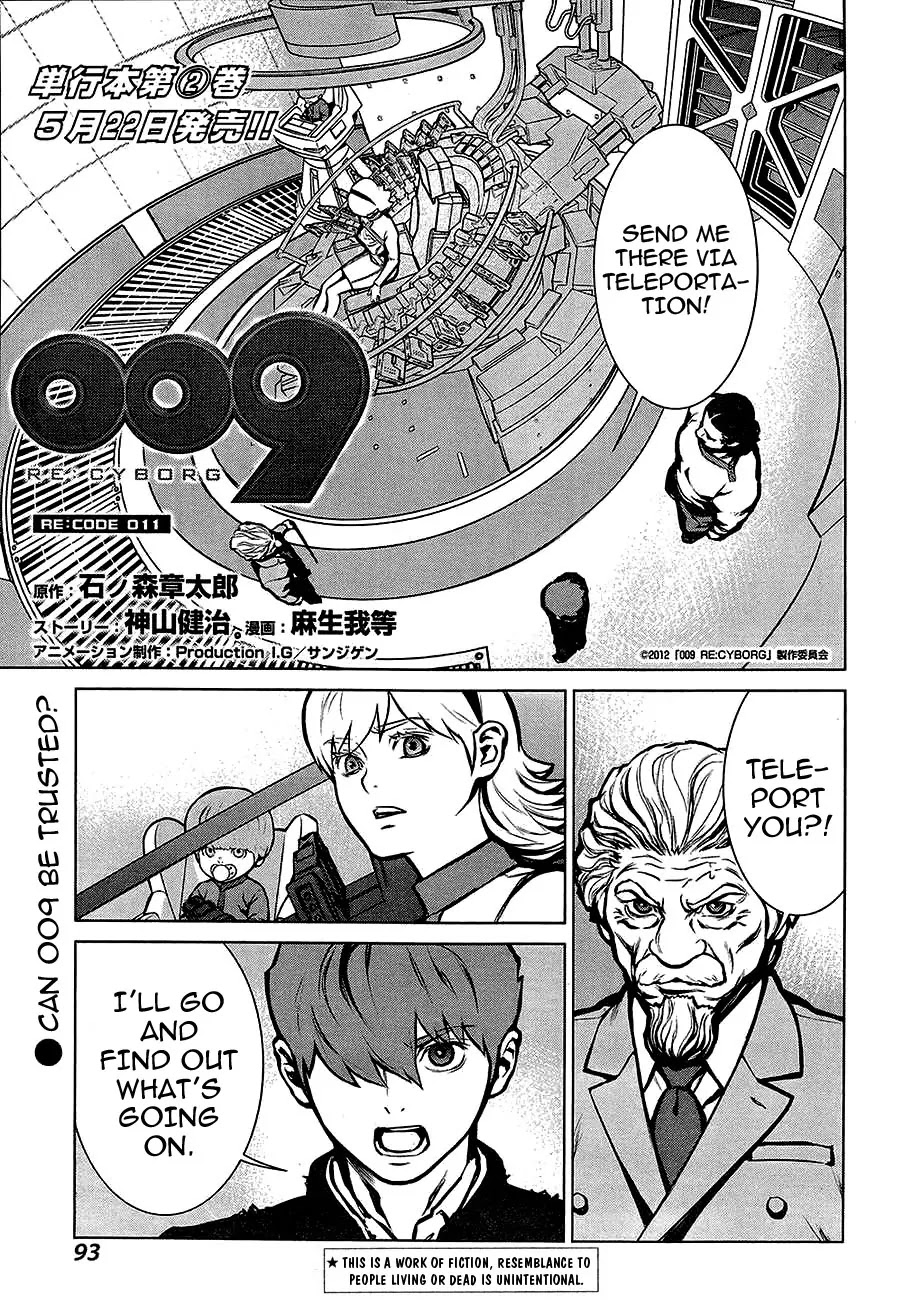 009 RE:CYBORG Chapter 11 page 4 - Chapter 11