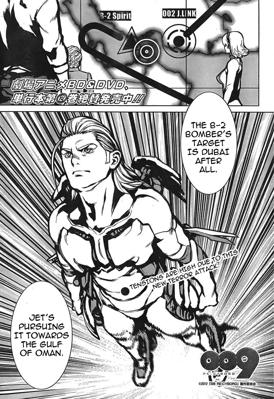 009 RE:CYBORG Chapter 12 page 2 - Chapter 12