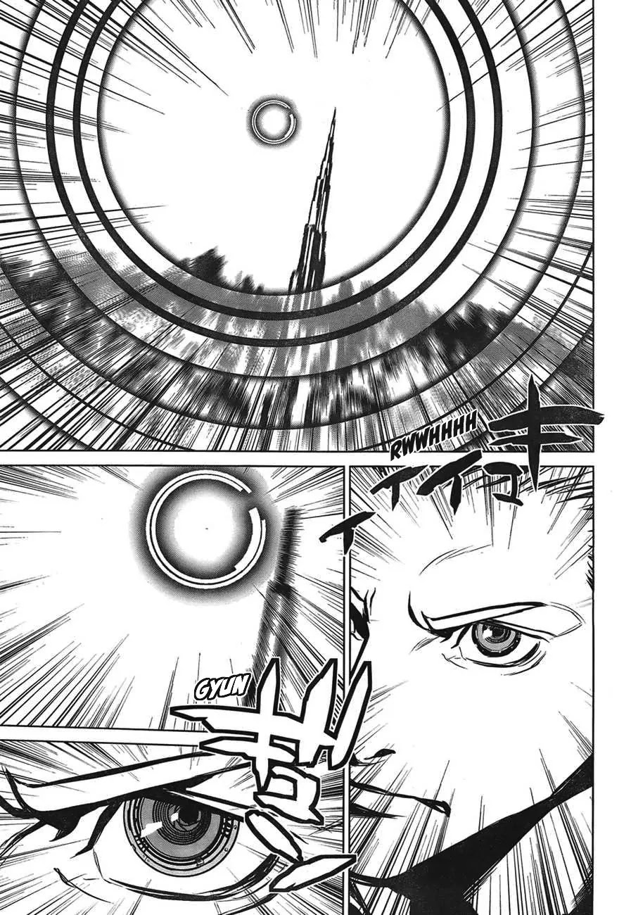 009 RE:CYBORG Chapter 12 page 4 - Chapter 12