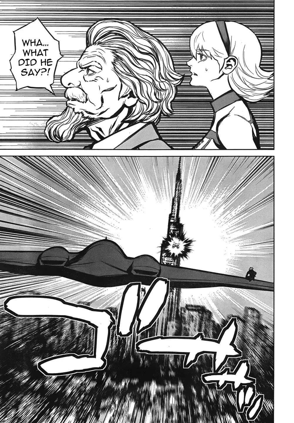 009 RE:CYBORG Chapter 13 page 22 - Chapter 13