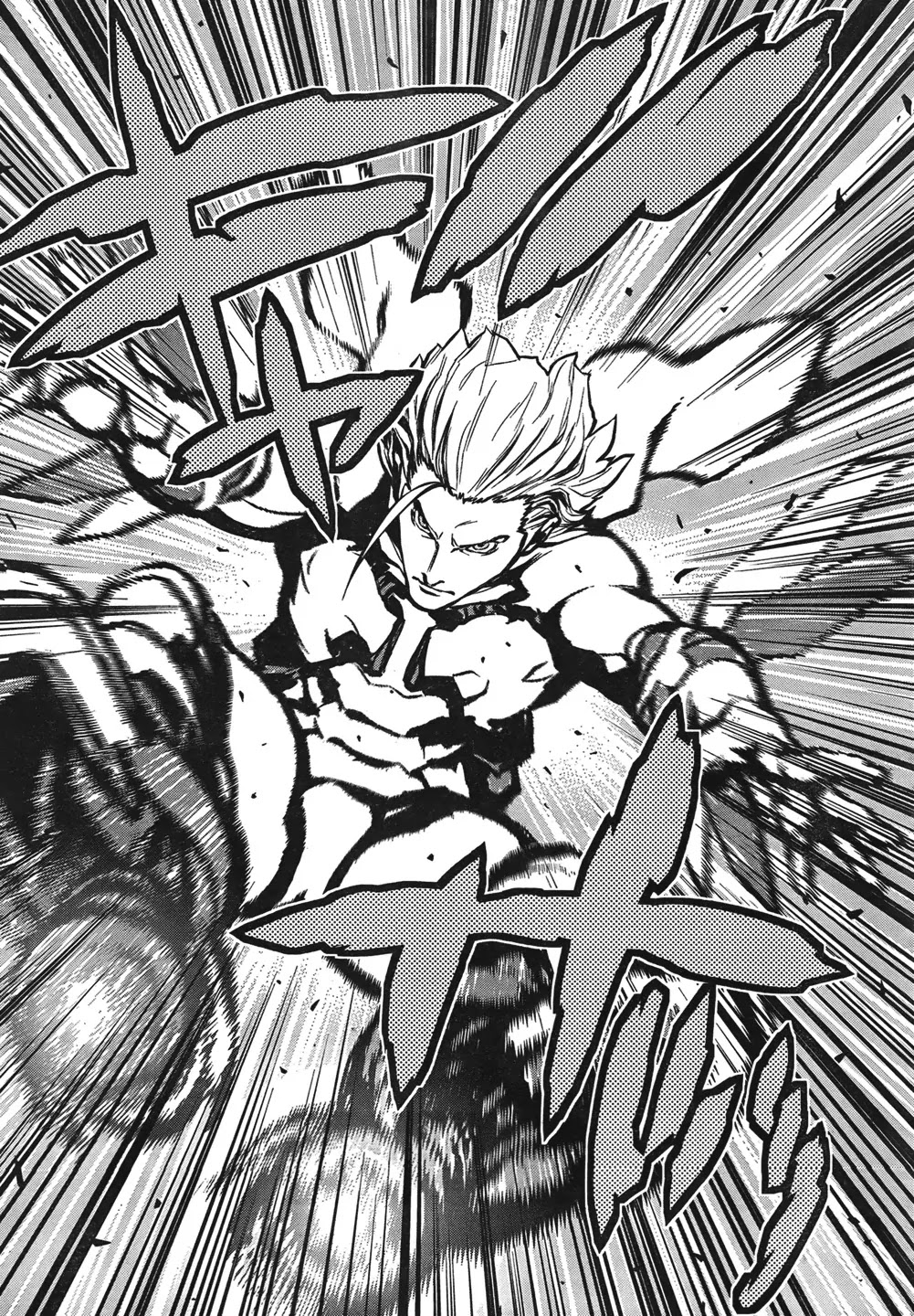 009 RE:CYBORG Chapter 13 page 4 - Chapter 13