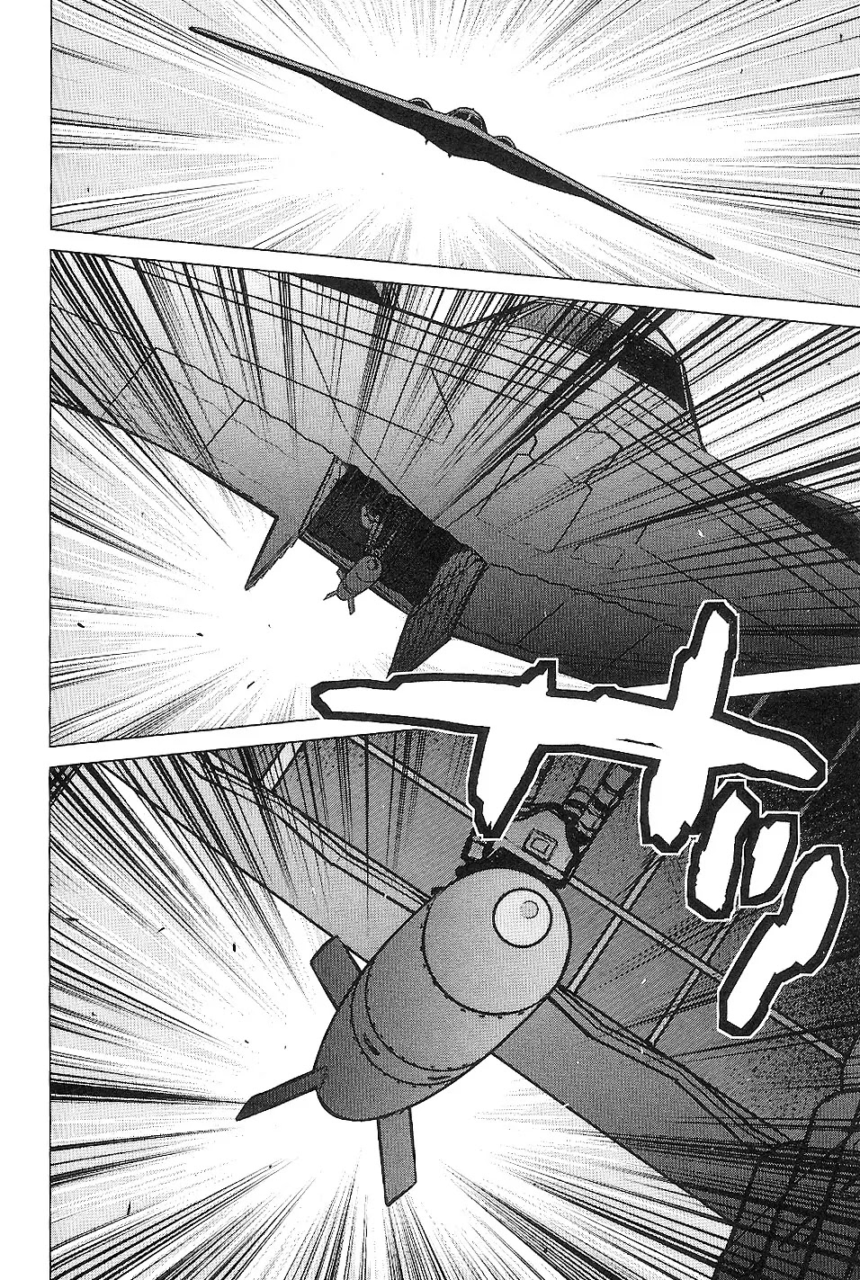 009 RE:CYBORG Chapter 14 page 17 - Chapter 14