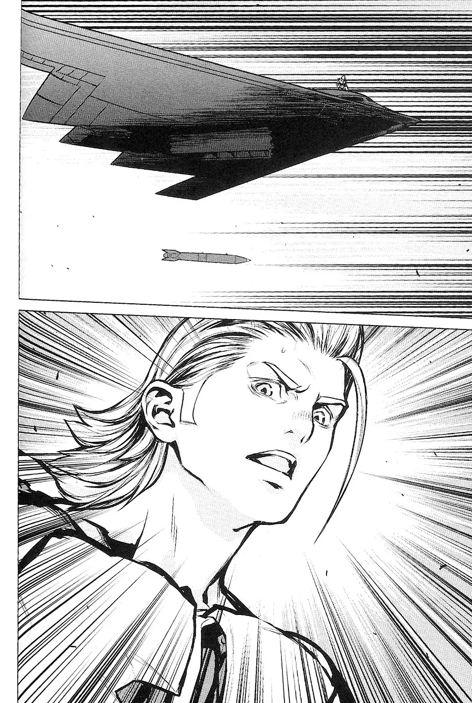 009 RE:CYBORG Chapter 14 page 23 - Chapter 14