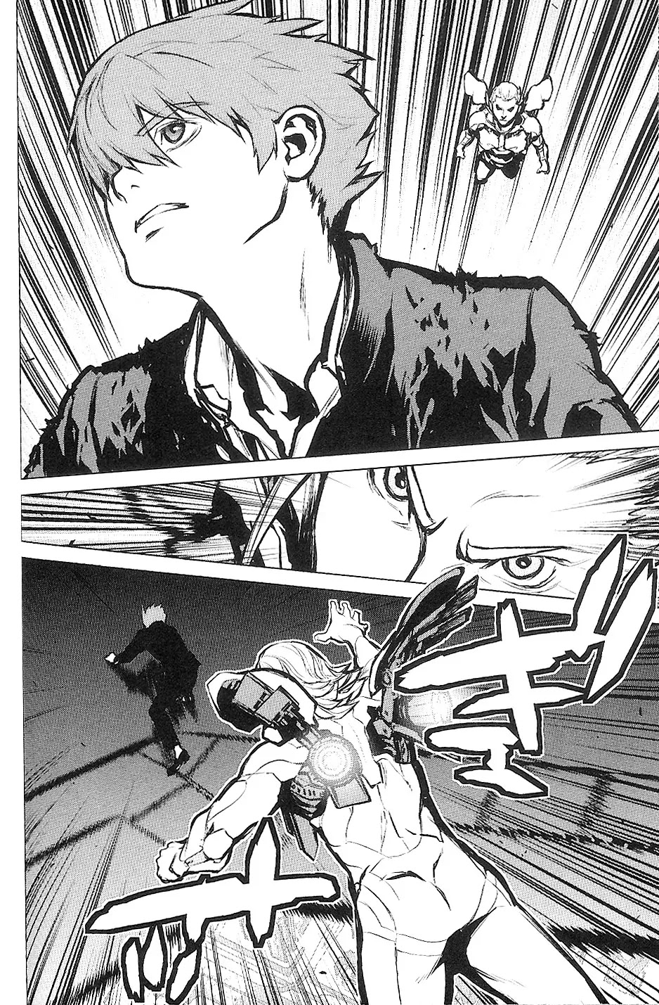 009 RE:CYBORG Chapter 14 page 5 - Chapter 14
