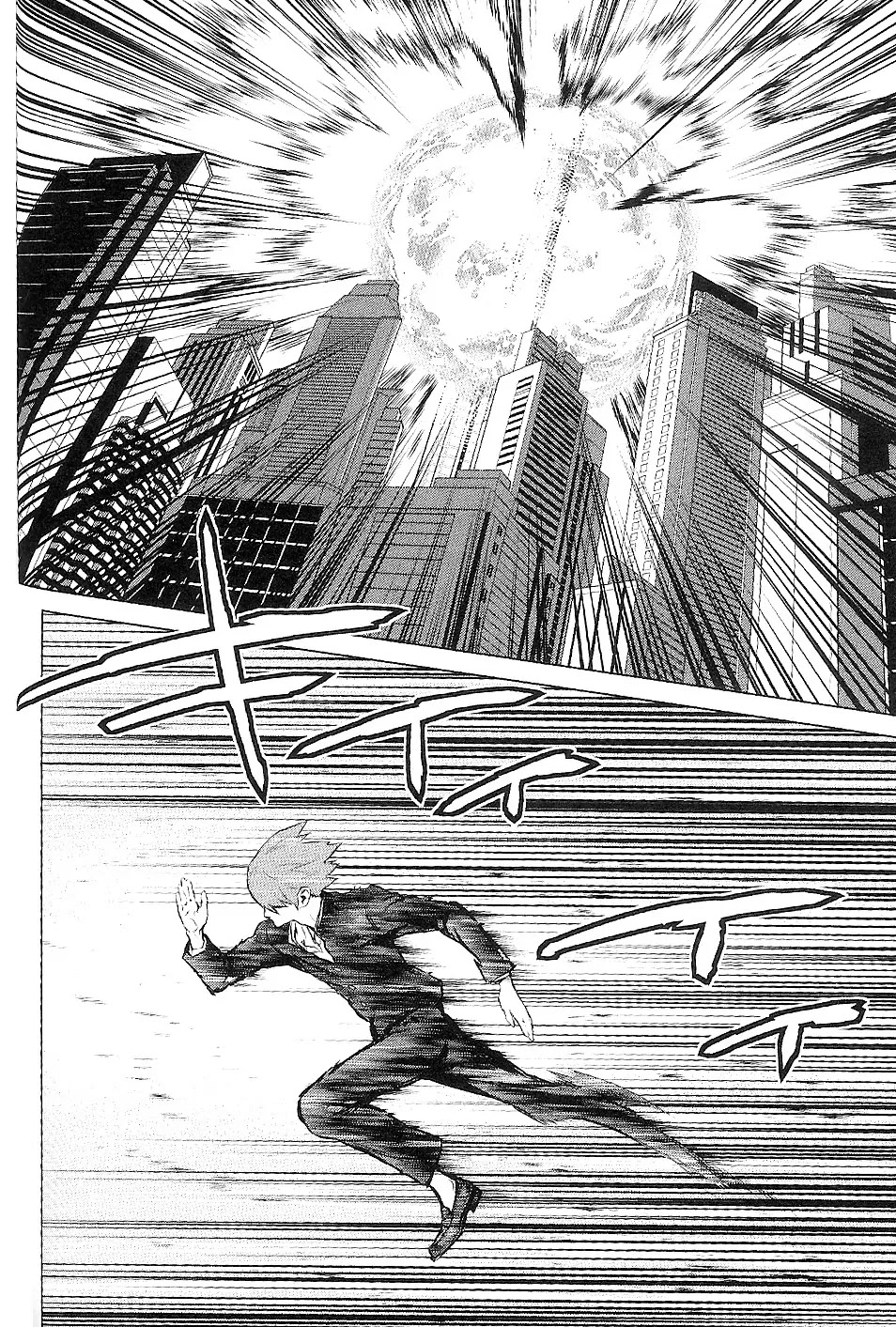 009 RE:CYBORG Chapter 15 page 26 - Chapter 15