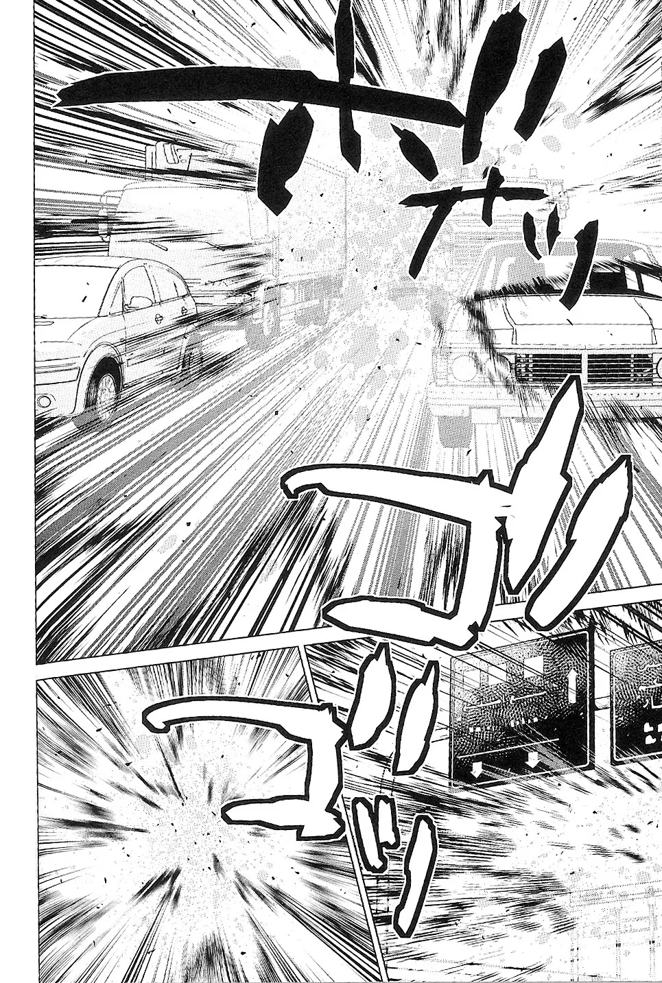 009 RE:CYBORG Chapter 15 page 28 - Chapter 15