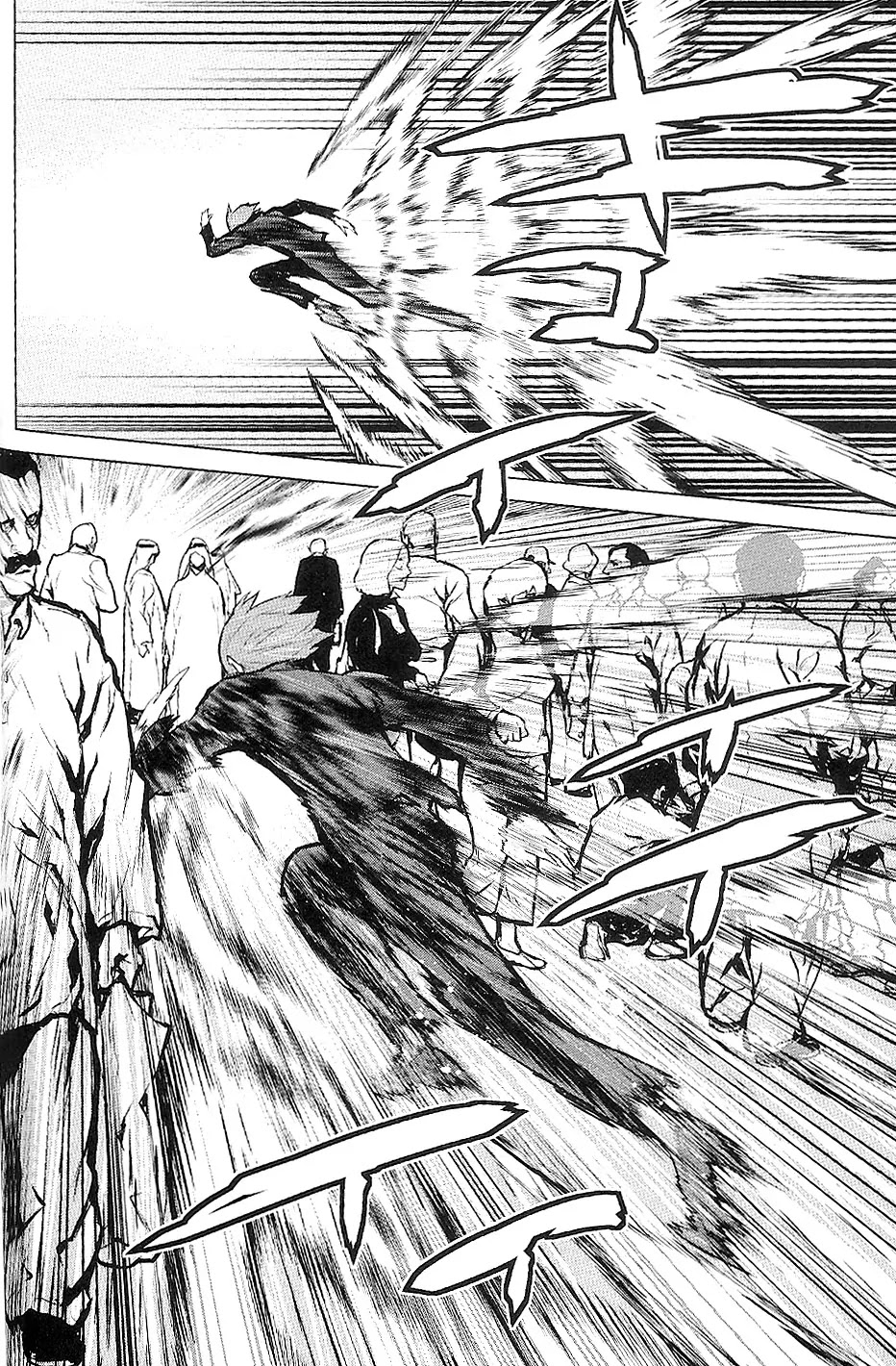 009 RE:CYBORG Chapter 15 page 32 - Chapter 15