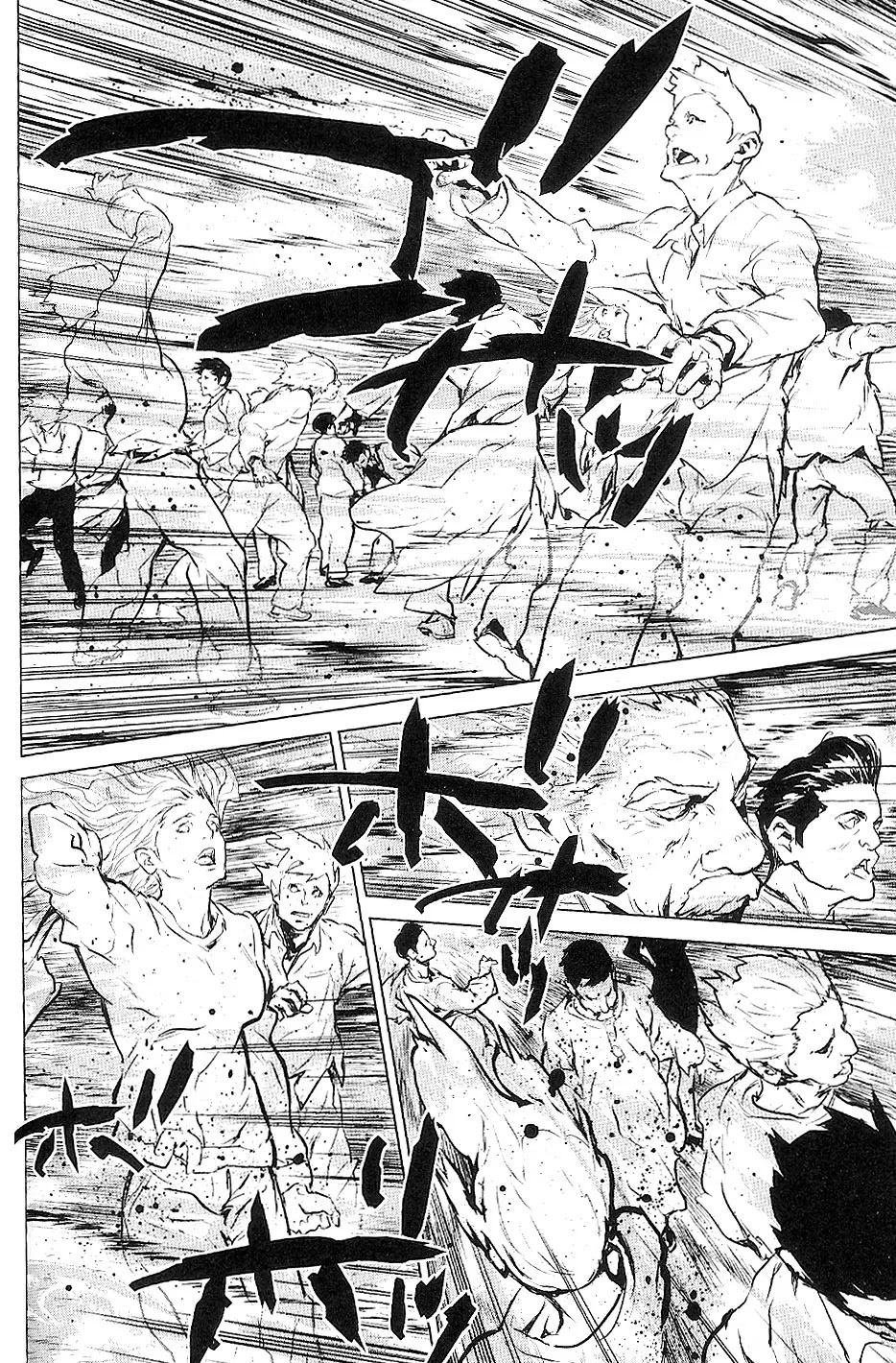 009 RE:CYBORG Chapter 15 page 34 - Chapter 15