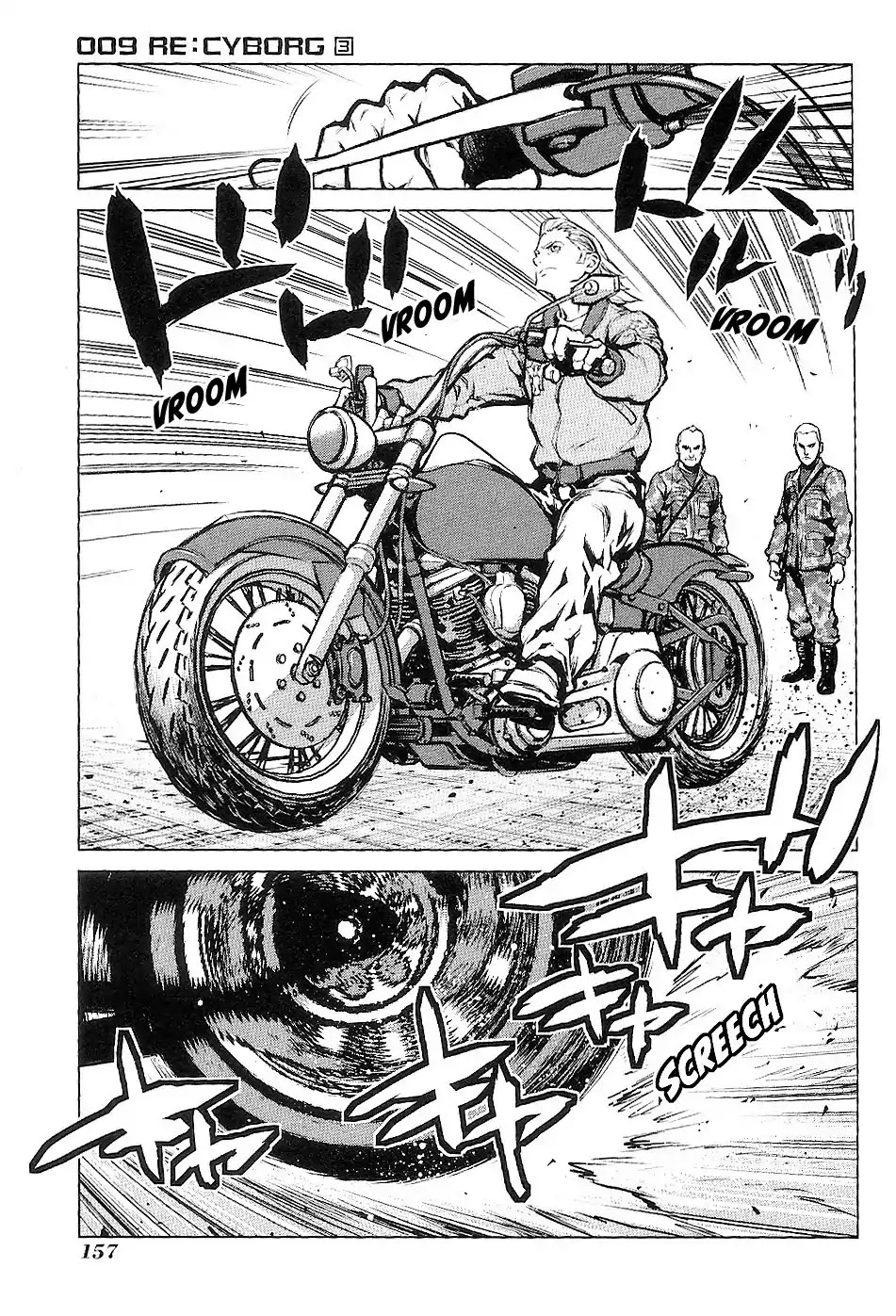 009 RE:CYBORG Chapter 16 page 19 - Chapter 16