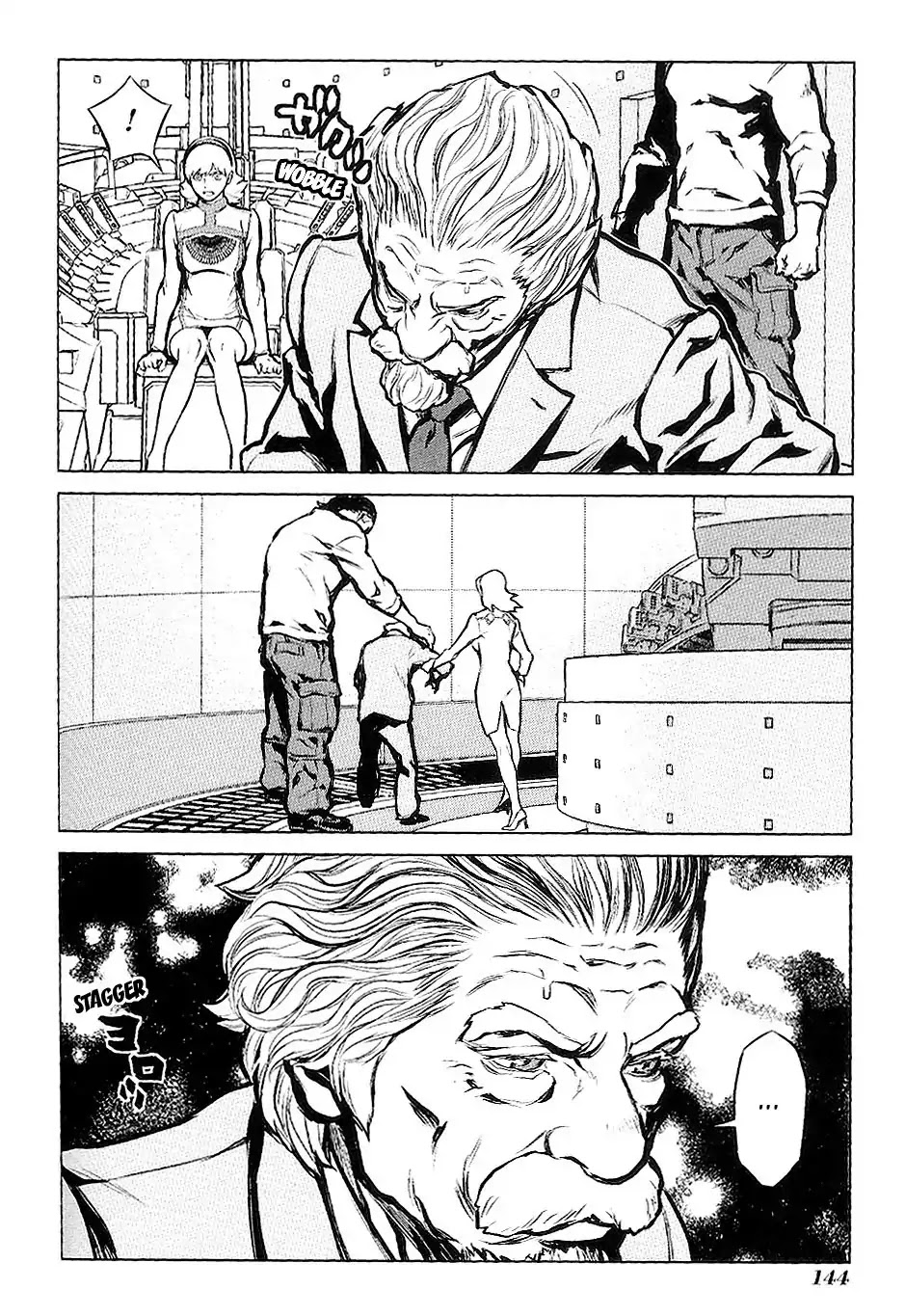 009 RE:CYBORG Chapter 16 page 6 - Chapter 16