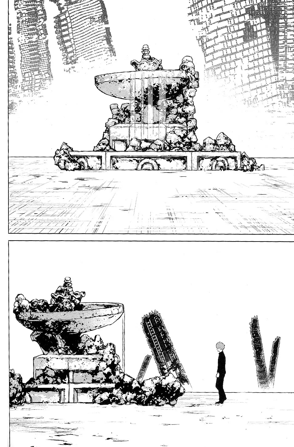 009 RE:CYBORG Chapter 17 page 7 - Chapter 17