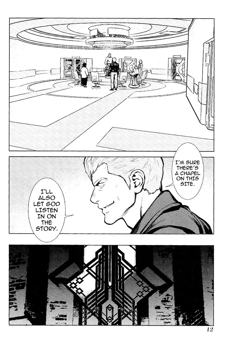009 RE:CYBORG Chapter 18 page 14 - Chapter 18