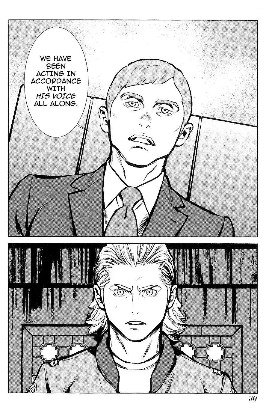 009 RE:CYBORG Chapter 19 page 11 - Chapter 19