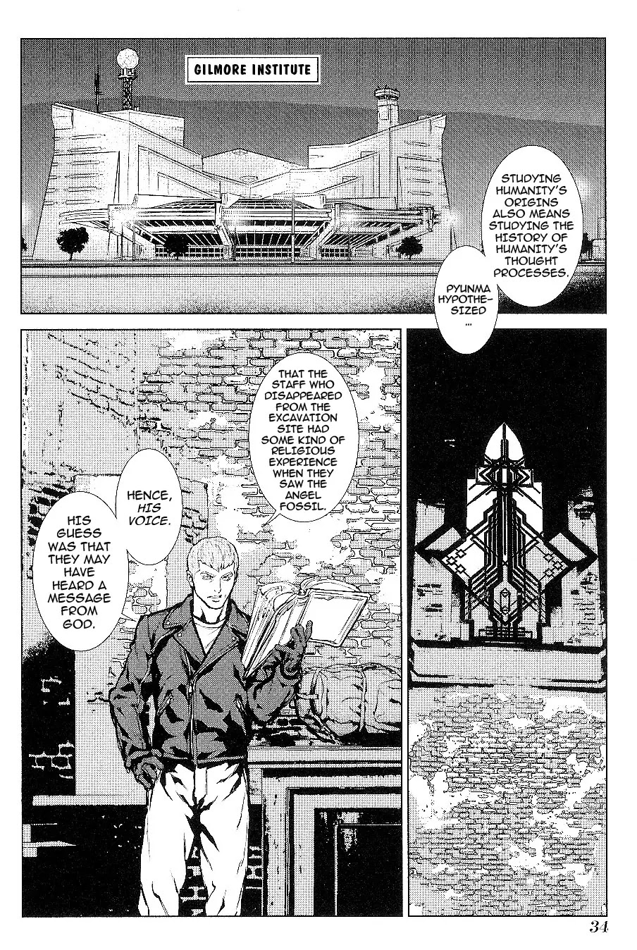 009 RE:CYBORG Chapter 19 page 15 - Chapter 19
