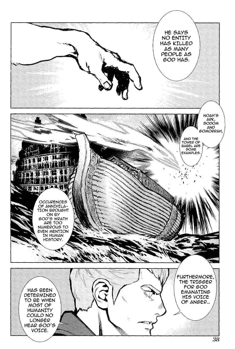 009 RE:CYBORG Chapter 19 page 19 - Chapter 19