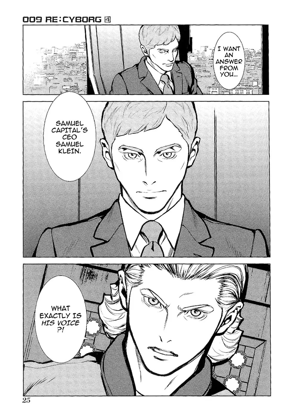 009 RE:CYBORG Chapter 19 page 6 - Chapter 19