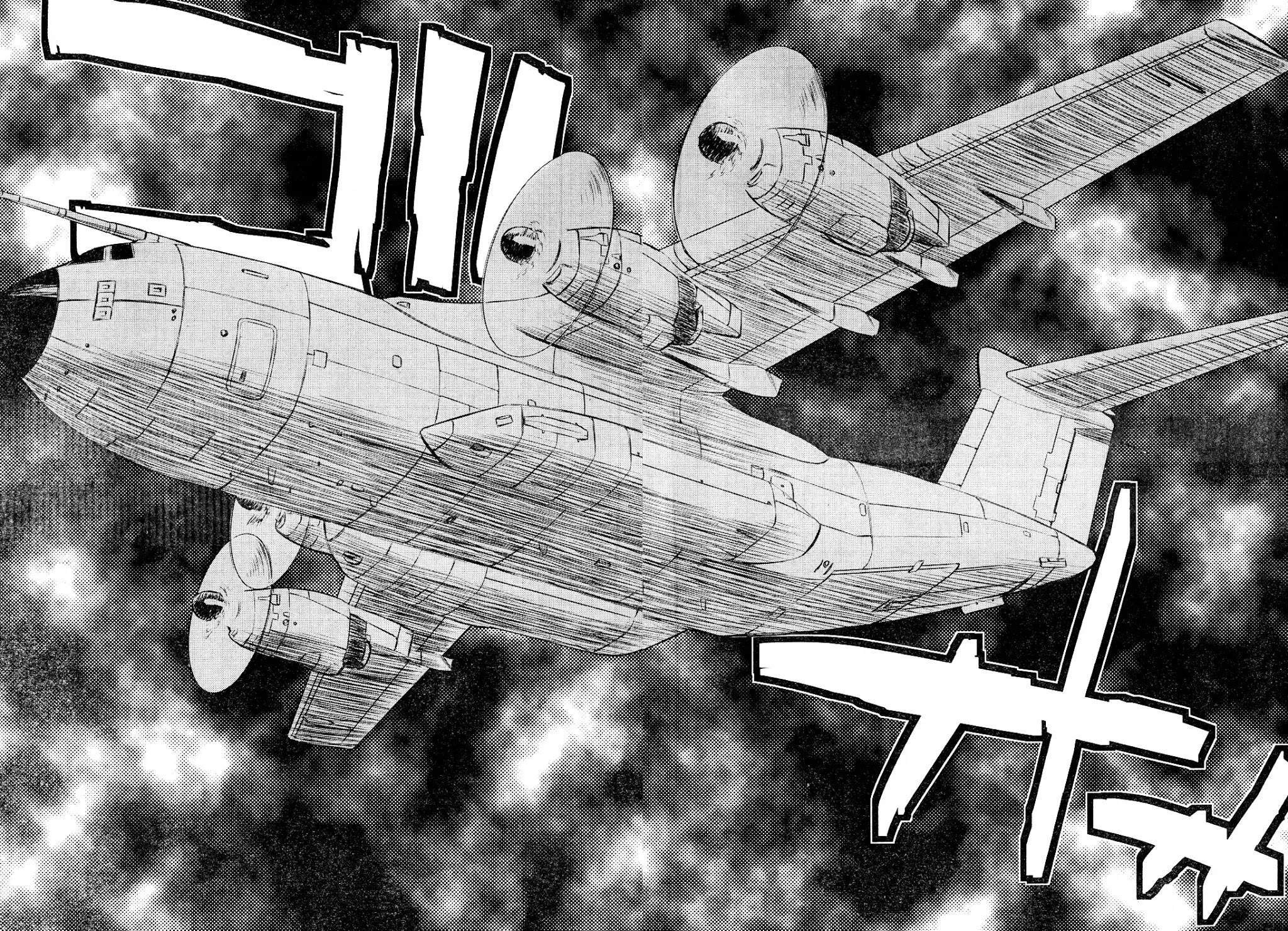 009 RE:CYBORG Chapter 2 page 21 - Chapter 2
