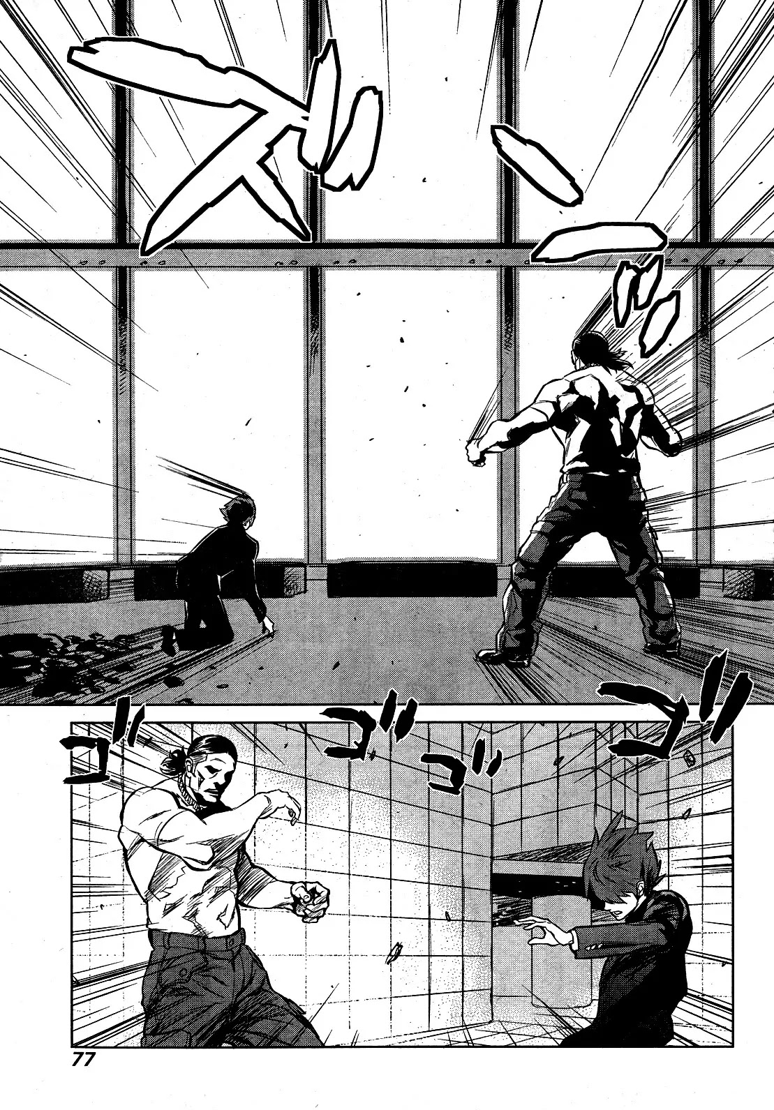 009 RE:CYBORG Chapter 2 page 34 - Chapter 2