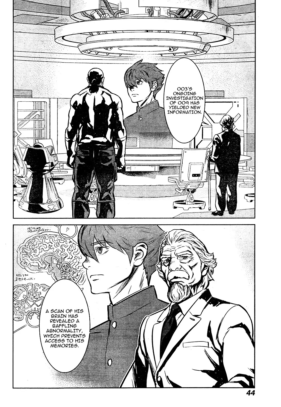 009 RE:CYBORG Chapter 2 page 4 - Chapter 2
