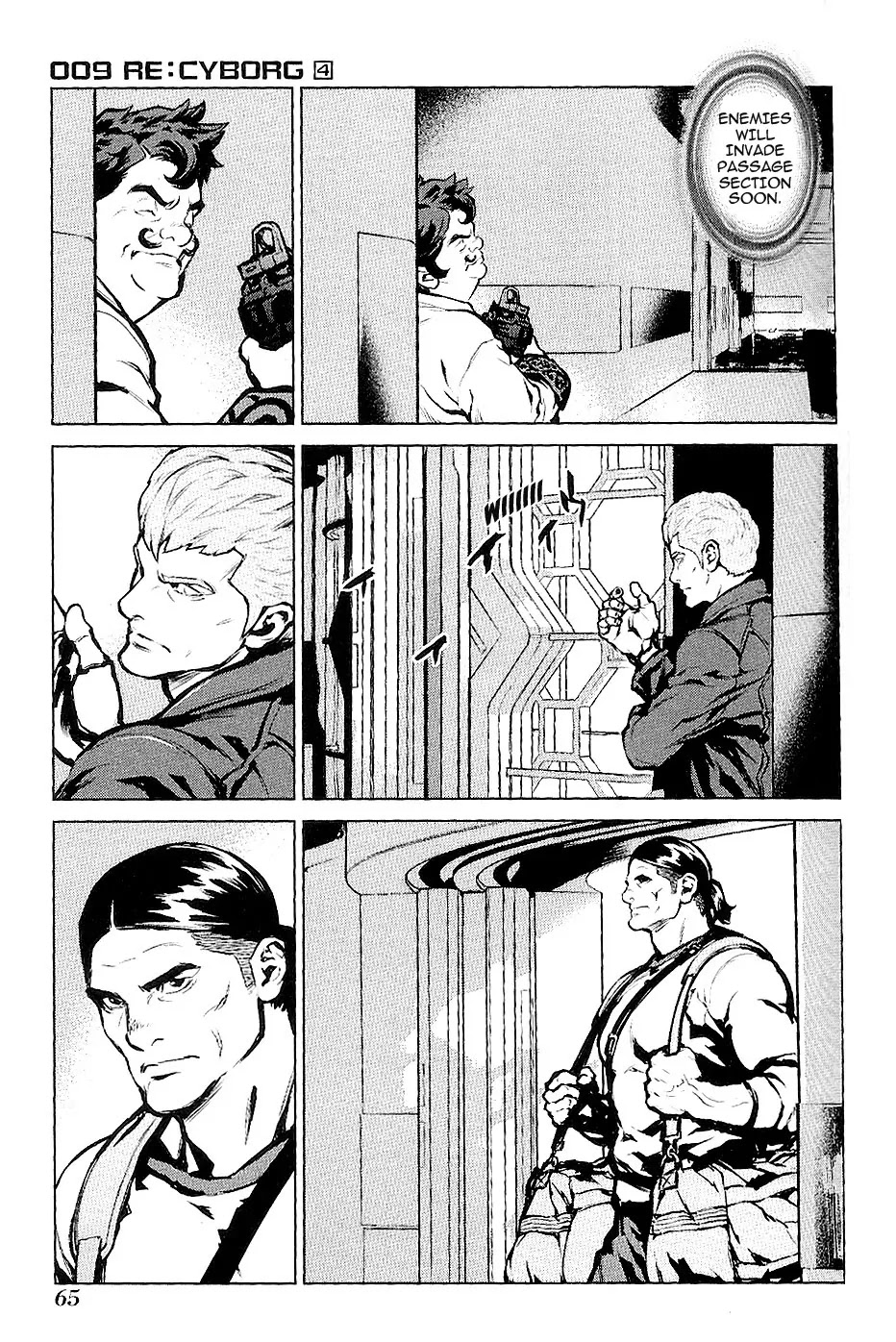 009 RE:CYBORG Chapter 20 page 12 - Chapter 20